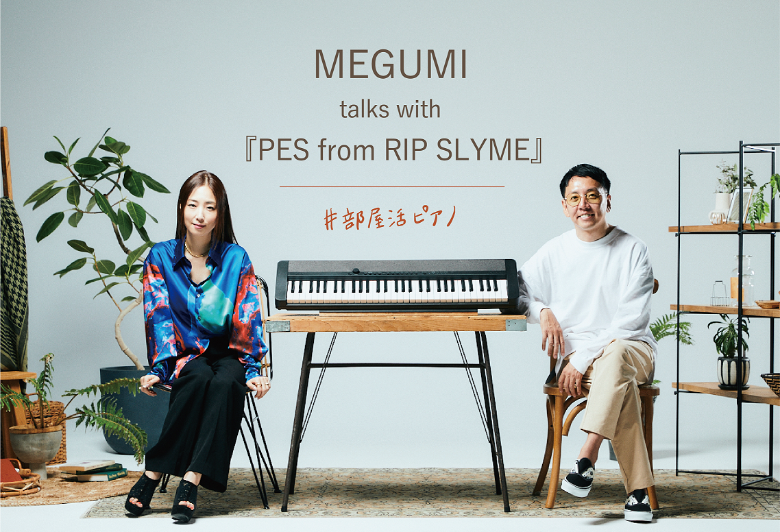 MEGUMI talks with PES(from RIP SLYME)メイン