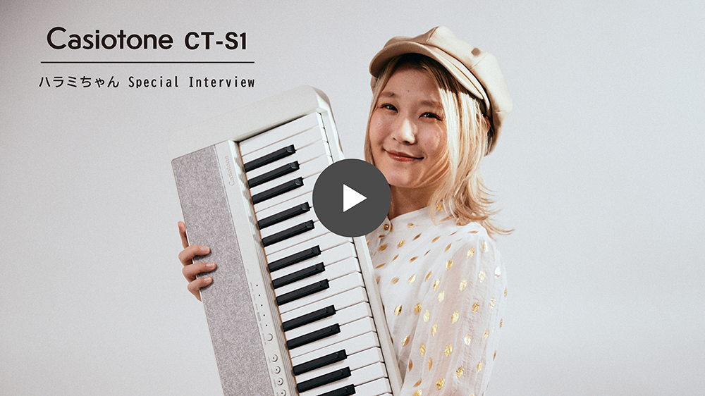 カシオ電子楽器 | #部屋活ピアノ | Casiotone CT-S1×ハラミちゃん